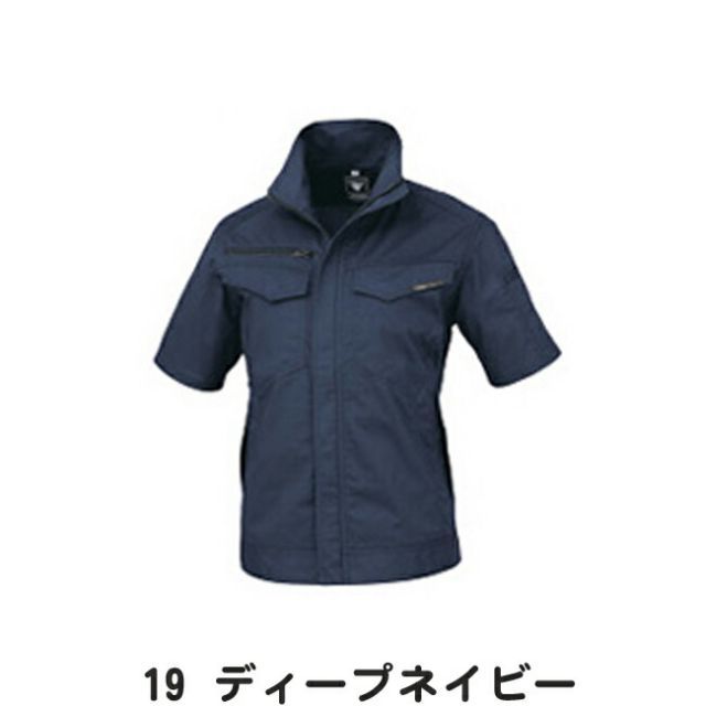 種類22：61 モスグリーン/7号 XEBEC ジーベック レディス半袖ブルゾン 1700