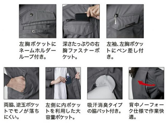 種類22：61 モスグリーン/7号 XEBEC ジーベック レディス半袖ブルゾン 1700