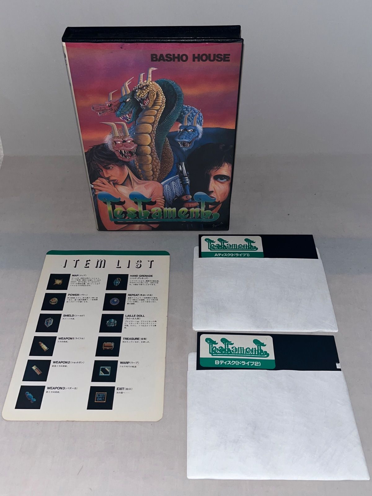 テスタメント PC-8801ソフト