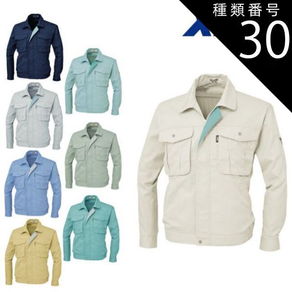 東レ TTTフィッシングスーツ 3L