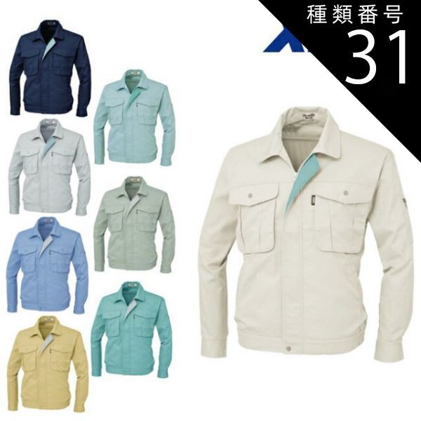 ソードアート・オンライン]アニメ 桐谷和人 黒い剣 説明者桐人 武具 模造刀