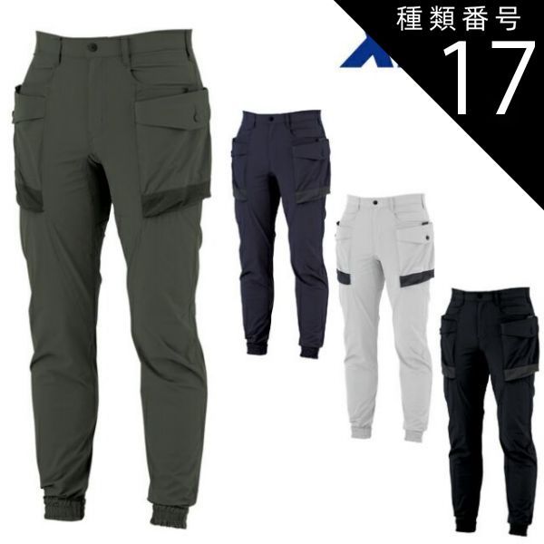 メンズ ナンバーナイン AW09 ハート涙 コーデュロイパンツ 2x30