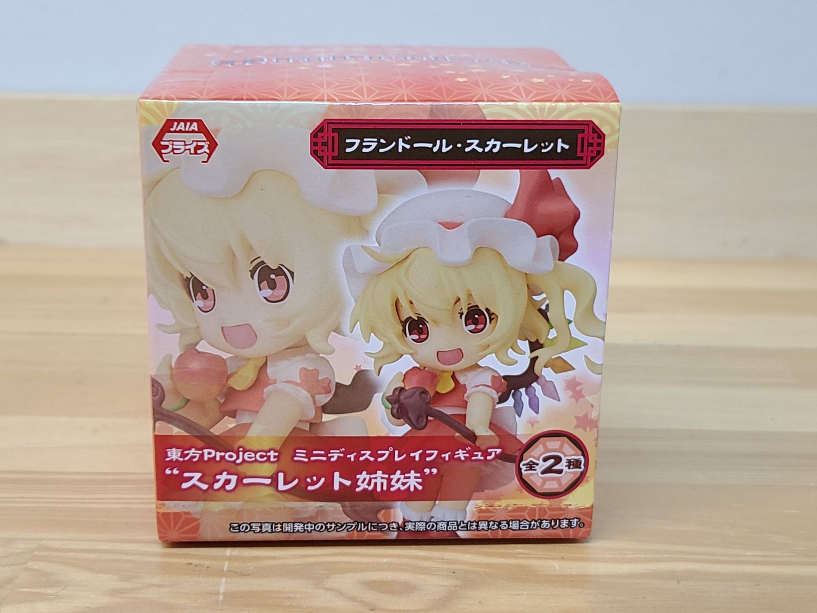 未開封 東方project ミニディスプレイフィギュア スカーレット姉妹