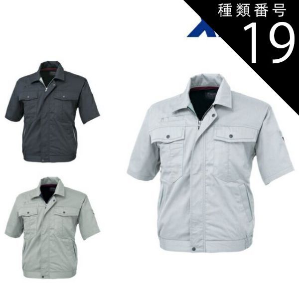 糸魚川翡翠 大量4.5〜kgセット 処分価格