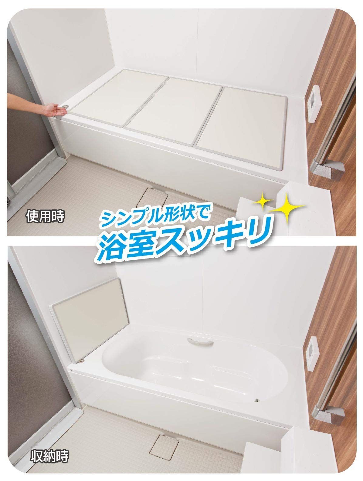  数量 オーエ 風呂ふた アイボリー 組 幅68 長さ138 cm用 防カビ 抗菌 M 14 入 その他 バス 洗面所用品