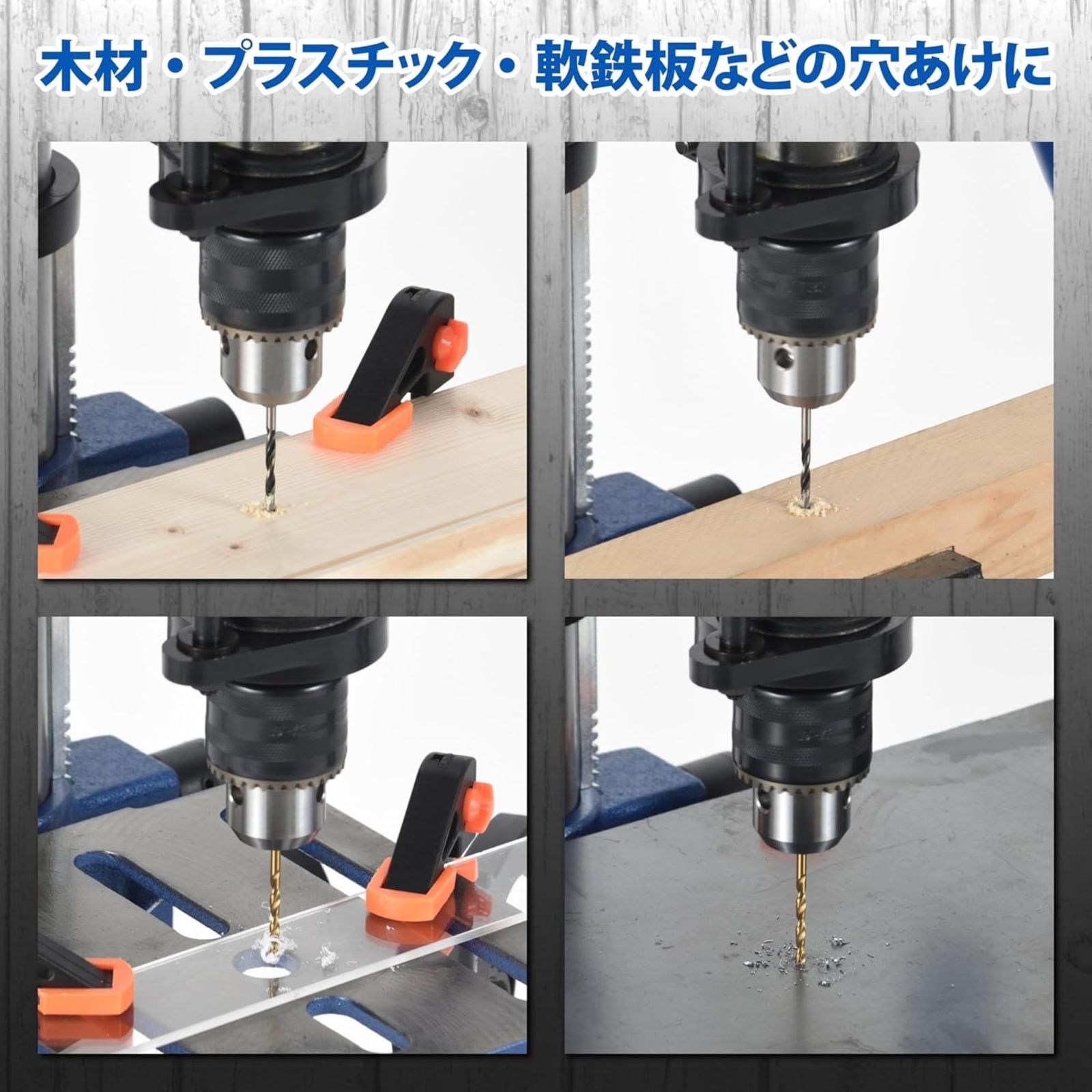 高儀 Takagi EARTH MAN 卓上ボール盤 卓上ドリル 旋盤 フライス盤 ドリルスタンド 固定バイス付き 回転速度5段階 深さ調節 可変速 BB 250 A その他 切削 切断 穴あけ DIY 工具