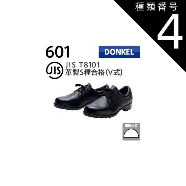 M2797-194-148】エレキギター初心者セット ミニアンプ付き