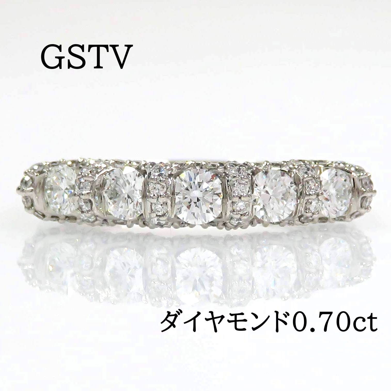 GSTV Pt950 ダイヤモンド0.70ct リング プラチナ