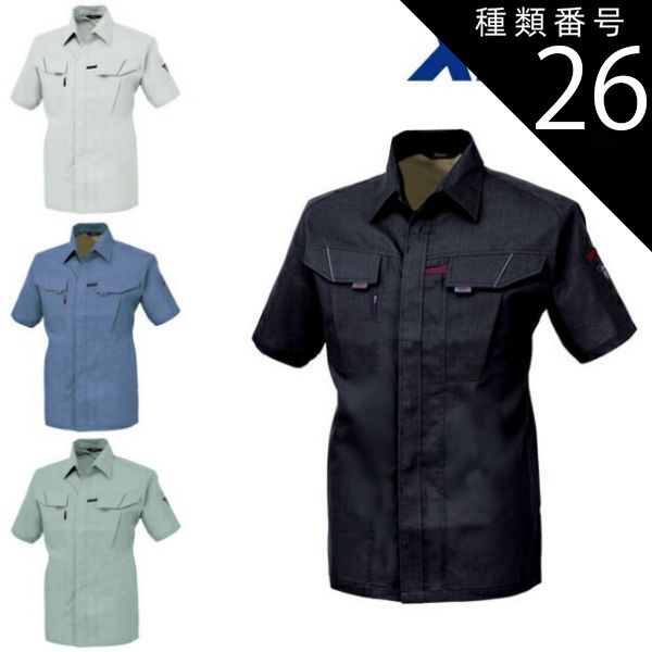 種類26：61 モスグリーン/3L XEBEC ジーベック 半袖シャツ 7562