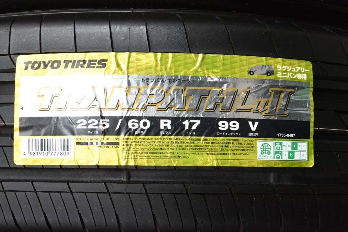 エルグランド XV