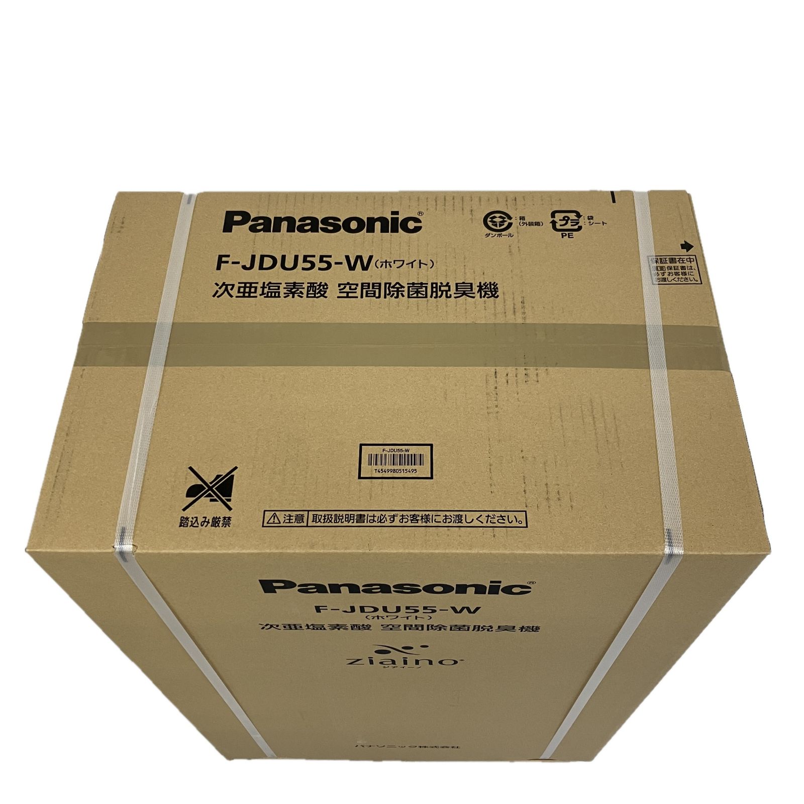 脱臭機 空気清浄機