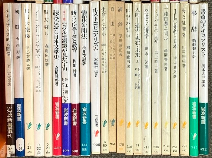 文明論之概略 を読む