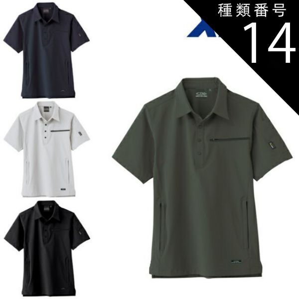 大陸様専用 永楽善五郎作 鉄絵 蜻蛉文 内銀張 盃 黒柿盃台付 D R5937