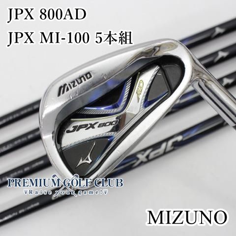 MIZUNO JPX 800 アイアンセット 5〜P Buy used Mizuno JPX 800 Iron Set |