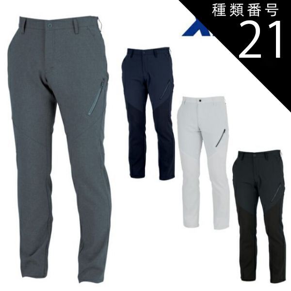 ジーベック(XEBEC) 2279 現場服ストレッチリブ付きカーゴパンツ 黒 5L 値下げ☆新品未使用☆ジーベック☆パンツ2本セット