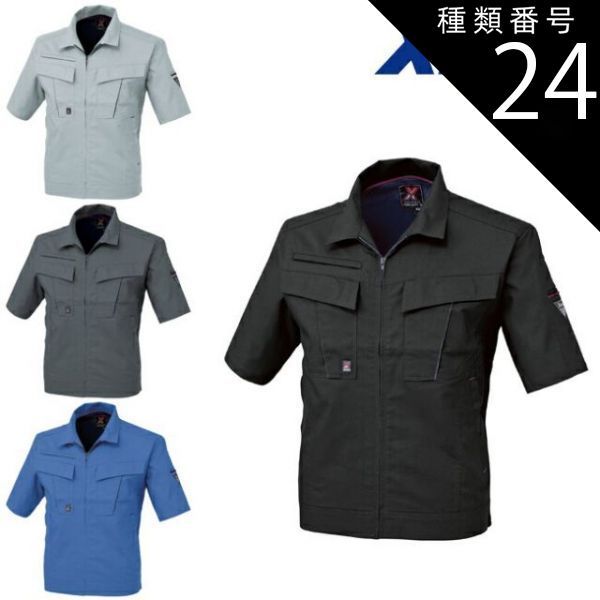 DC SNOWBOARDING アノラック 686スノーボードパンツ セット販売