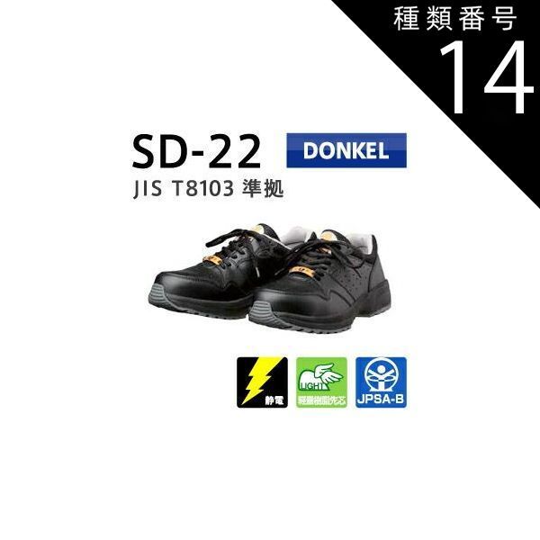 アンティークHANAN'S MENS FINE Shoesシューズ ディスプレイ