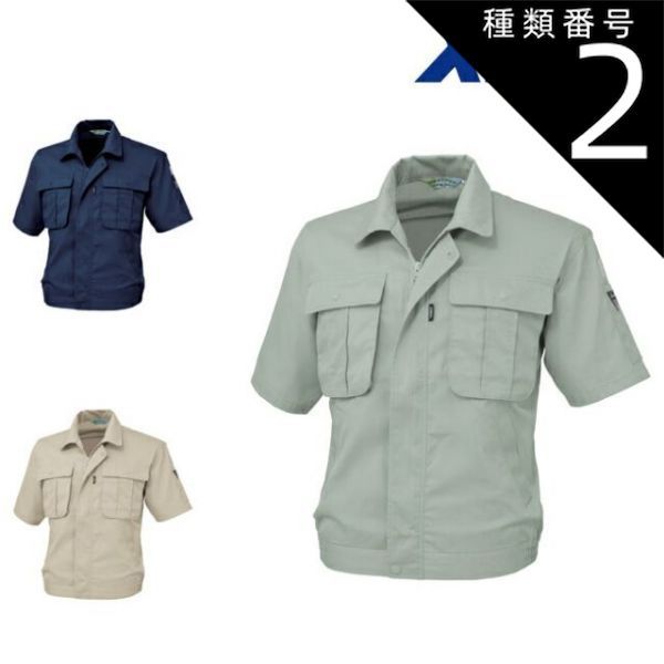 ソーセージカール スキッパー ブルネット