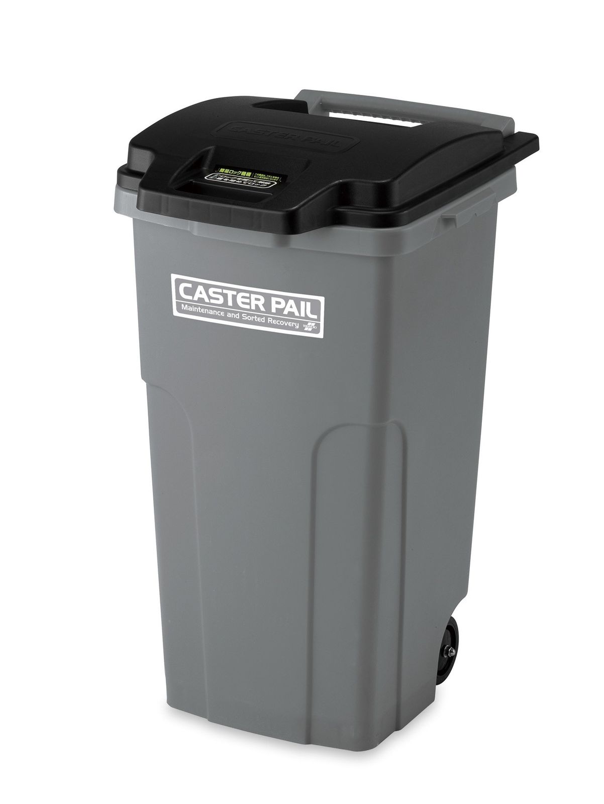 テラモト TERAMOTO キャスターペール90 黒 灰