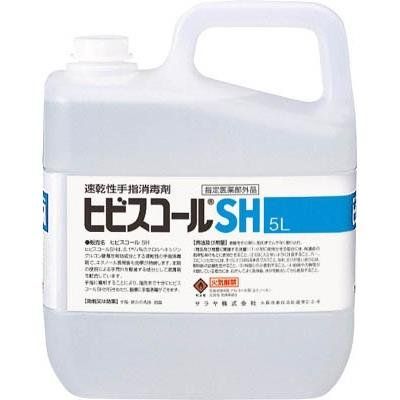 サラヤ サラヤ 速乾性手指消毒剤 ヒビスコールSH 5L 42308 型式 42308