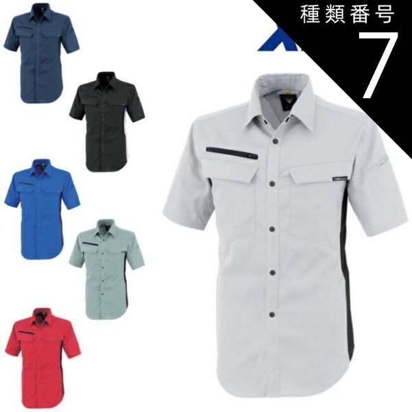 種類7：19 ディープネイビー/4L(+660円） XEBEC ジーベック ウラメン
