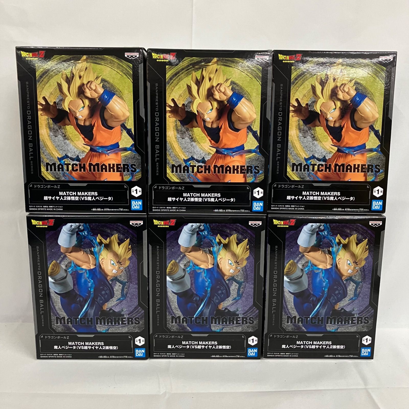未開封 ドラゴンボールZ MATCH MAKERS 超サイヤ人2孫悟空 魔人ベジータ