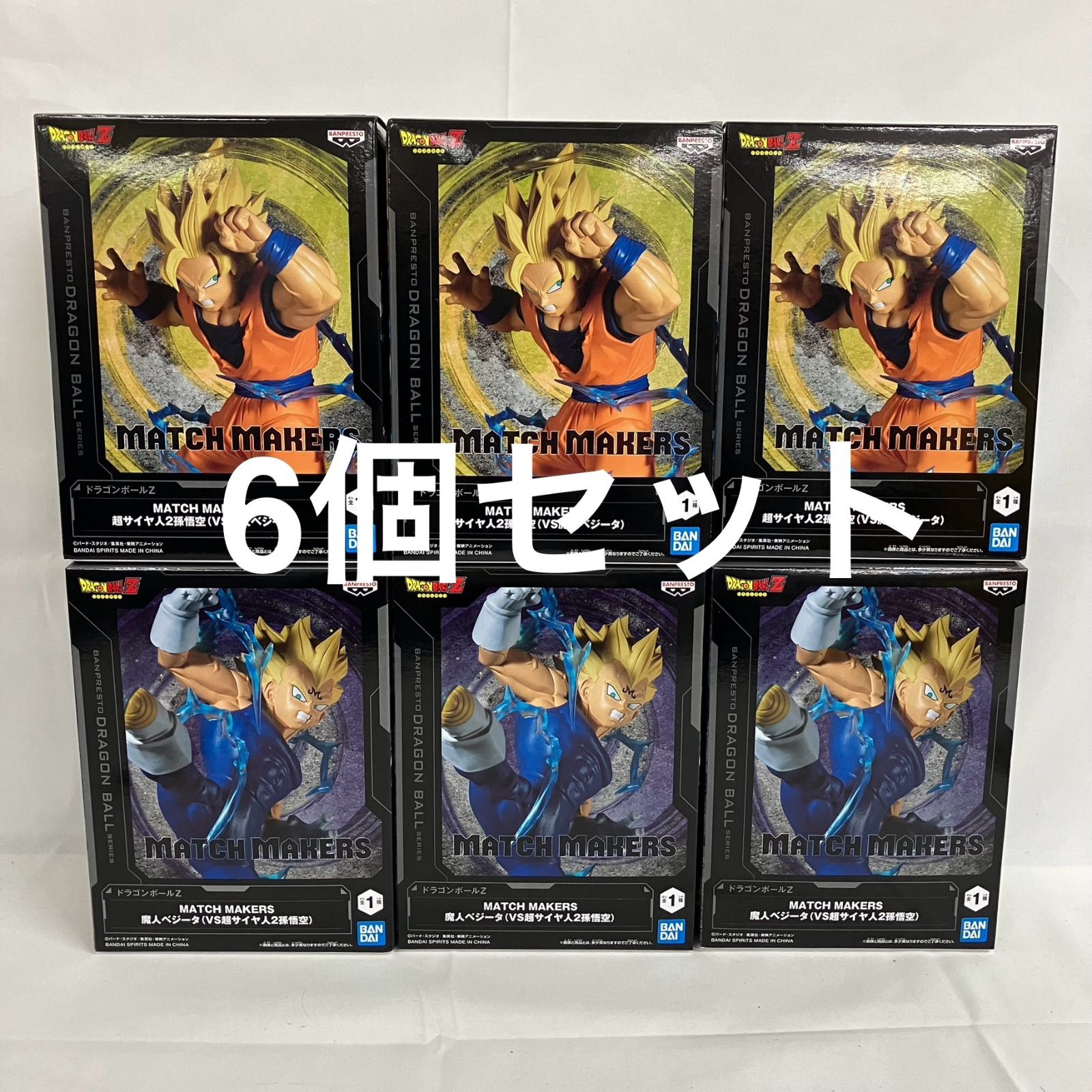 未開封 ドラゴンボールZ MATCH MAKERS 超サイヤ人2孫悟空 魔人ベジータ