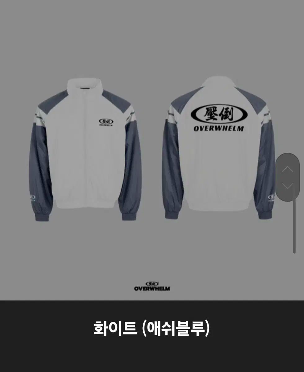 圧倒 WIND AND WISH ウィンドブレーカー アッシュブルー M