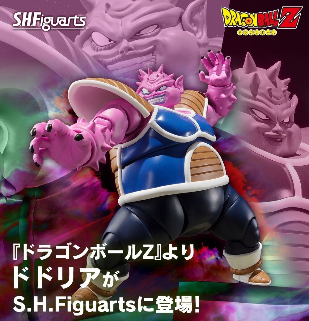 S.H.Figuarts ドドリア 『ドラゴンボールZ』 - メルカリ