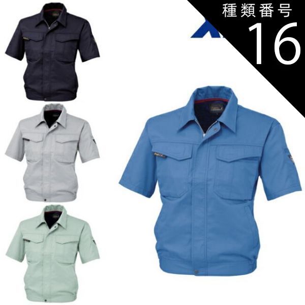 極上品☆ BEAMS F ロロピアーナ ストライプスーツ ネイビー ビームスエフ