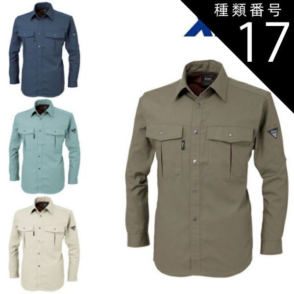 土日限定価格　stone  グレー ミリタリージャケット 土日限定価格 stone island グレー ミリタリージャケット