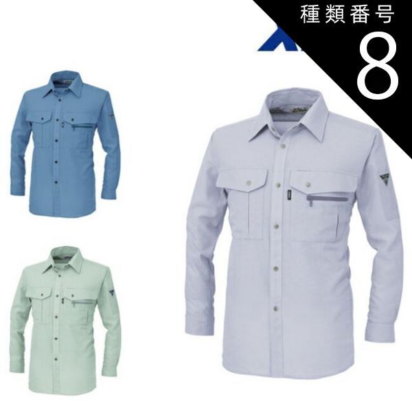 割引 【 希少/Alphanumeric/アルファヌメリック 】スノーウェア上下セット