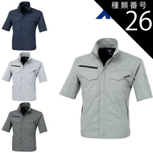 えりページ 種類26：61 モスグリーン/3L(+330円） XEBEC ジーベック 半袖ブルゾン 1691