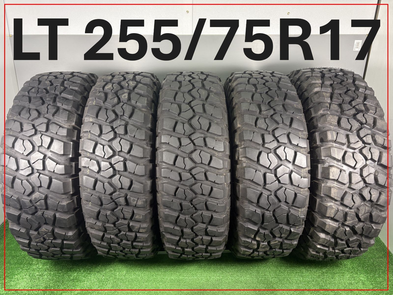 bfグッドリッチ オフロードタイヤ LT255/75R17 5本セット BF GOODRICH