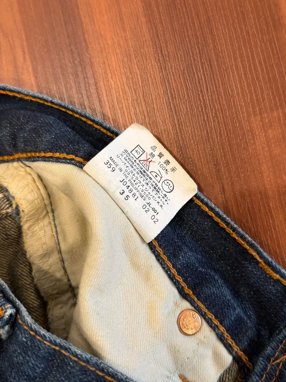 00s Levi s リーバイス 502 デニム パンツ 28-29inch DECORATOM_COM_BR