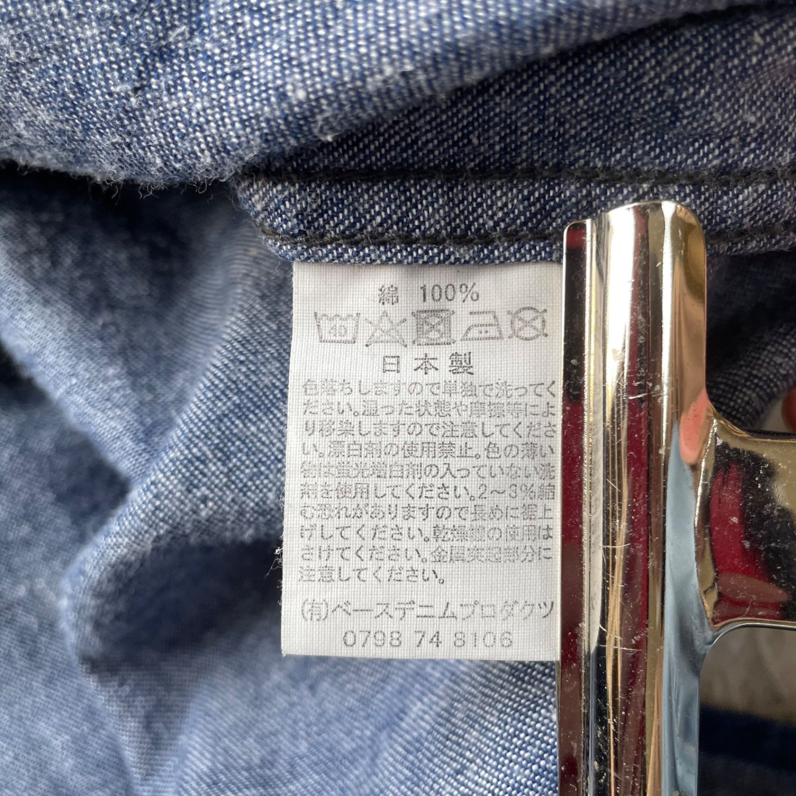 オーバーサイズ