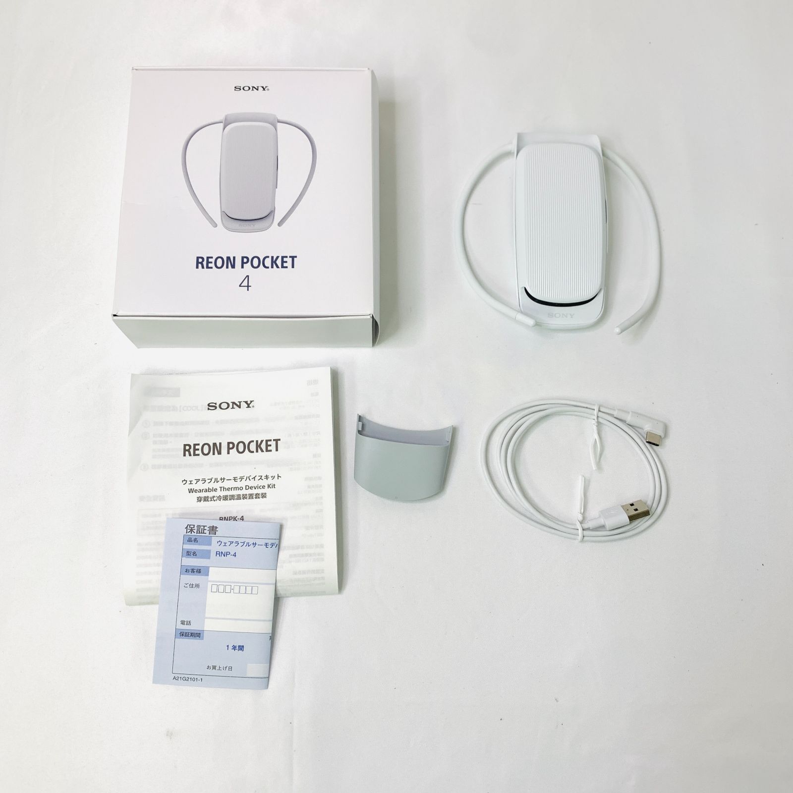 ソニー REON POCKET 4(レオンポケット 4) ウェアラブルクーラー ネック