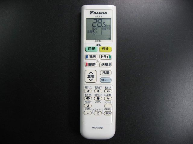 非常に良い ダイキン エアコンリモコン ARC478A24