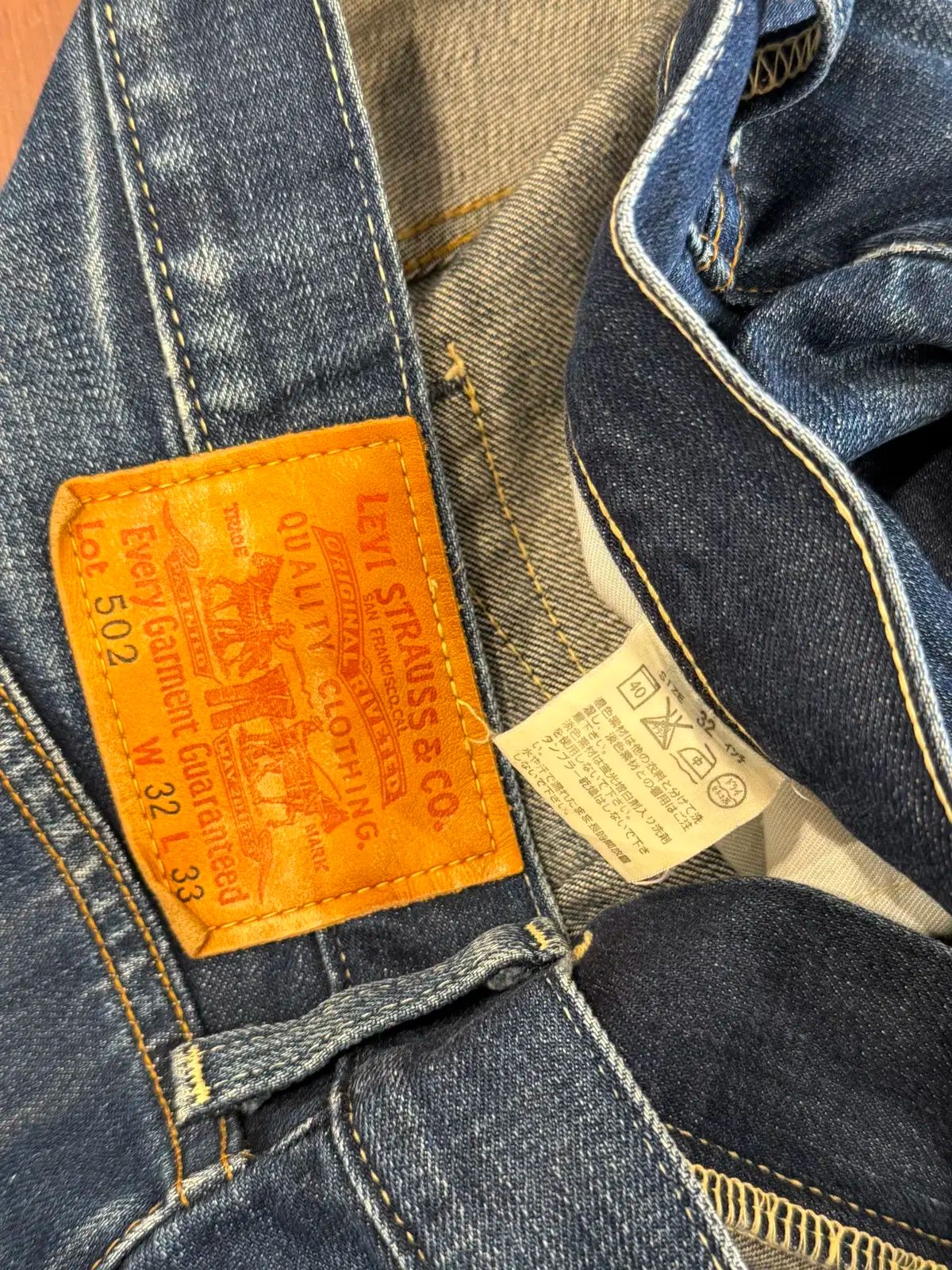 リーバイス リヴァイ 502 ヴィンテージ デニム パンツ (33-34inch)