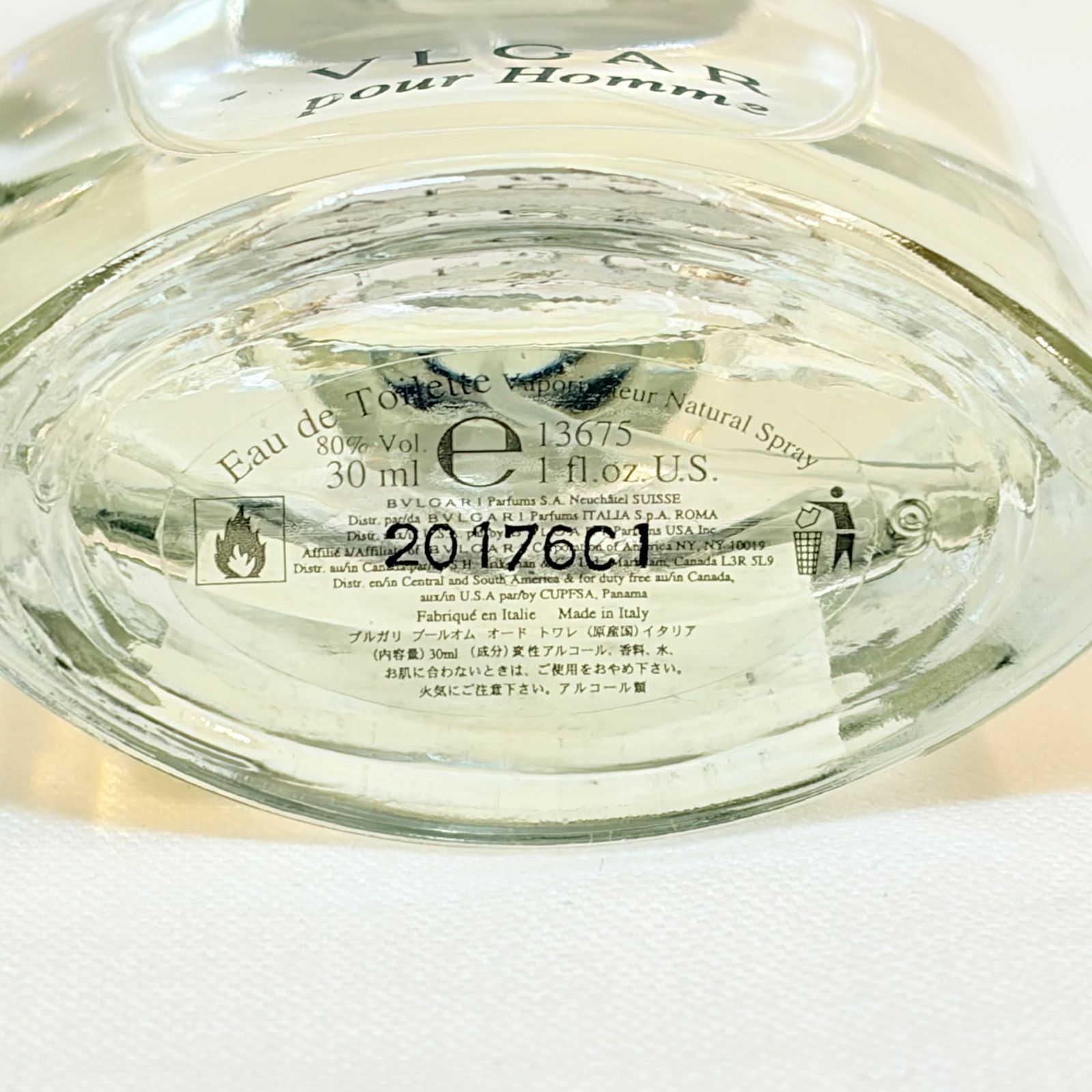 BVLGARI pour homme eau de toilette ブルガリ プールオム 
