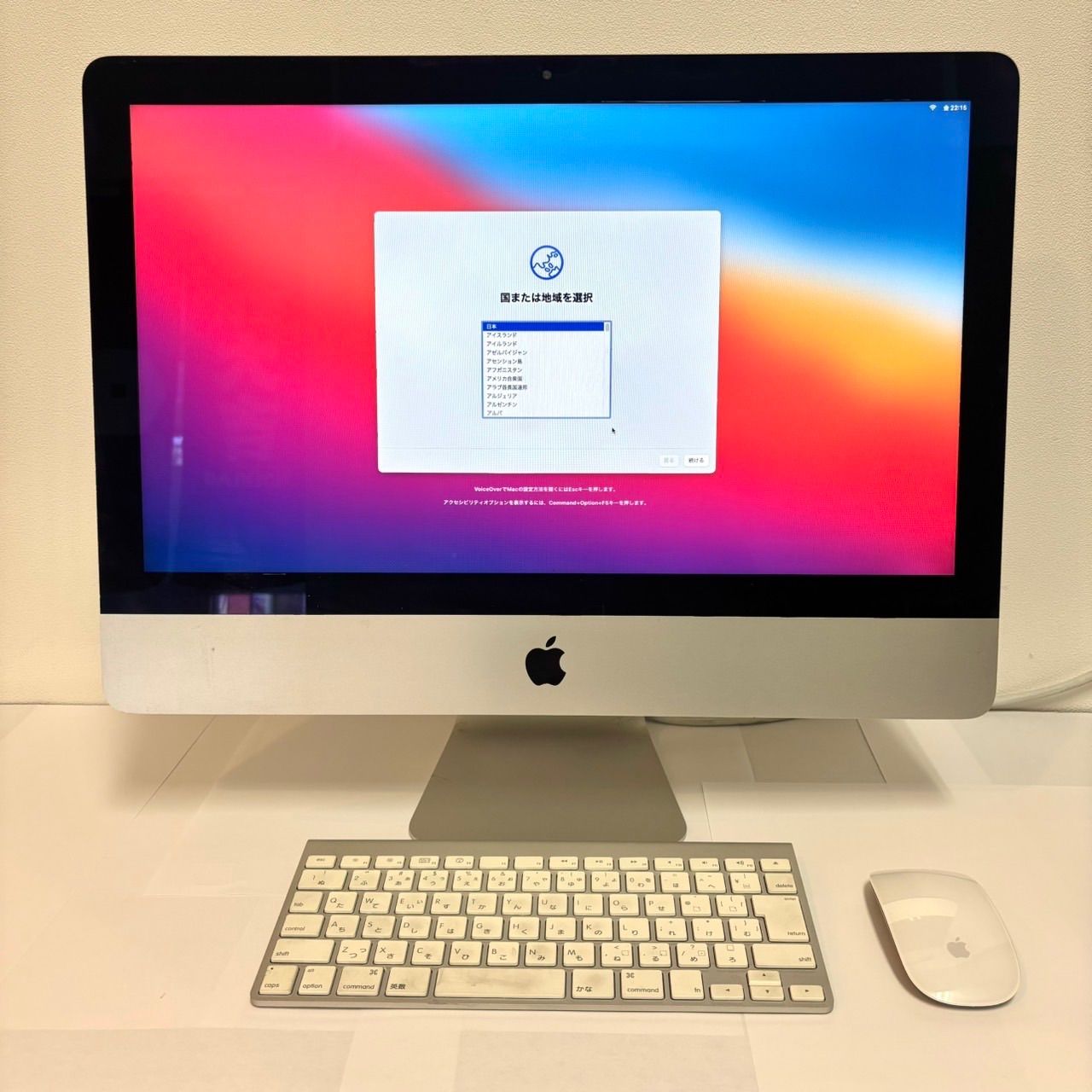 iMac 2014 8GB 500GB A1418 Wireless Keyboard A1314 Magic Mouse 2 A1657 Apple アップル アイマック