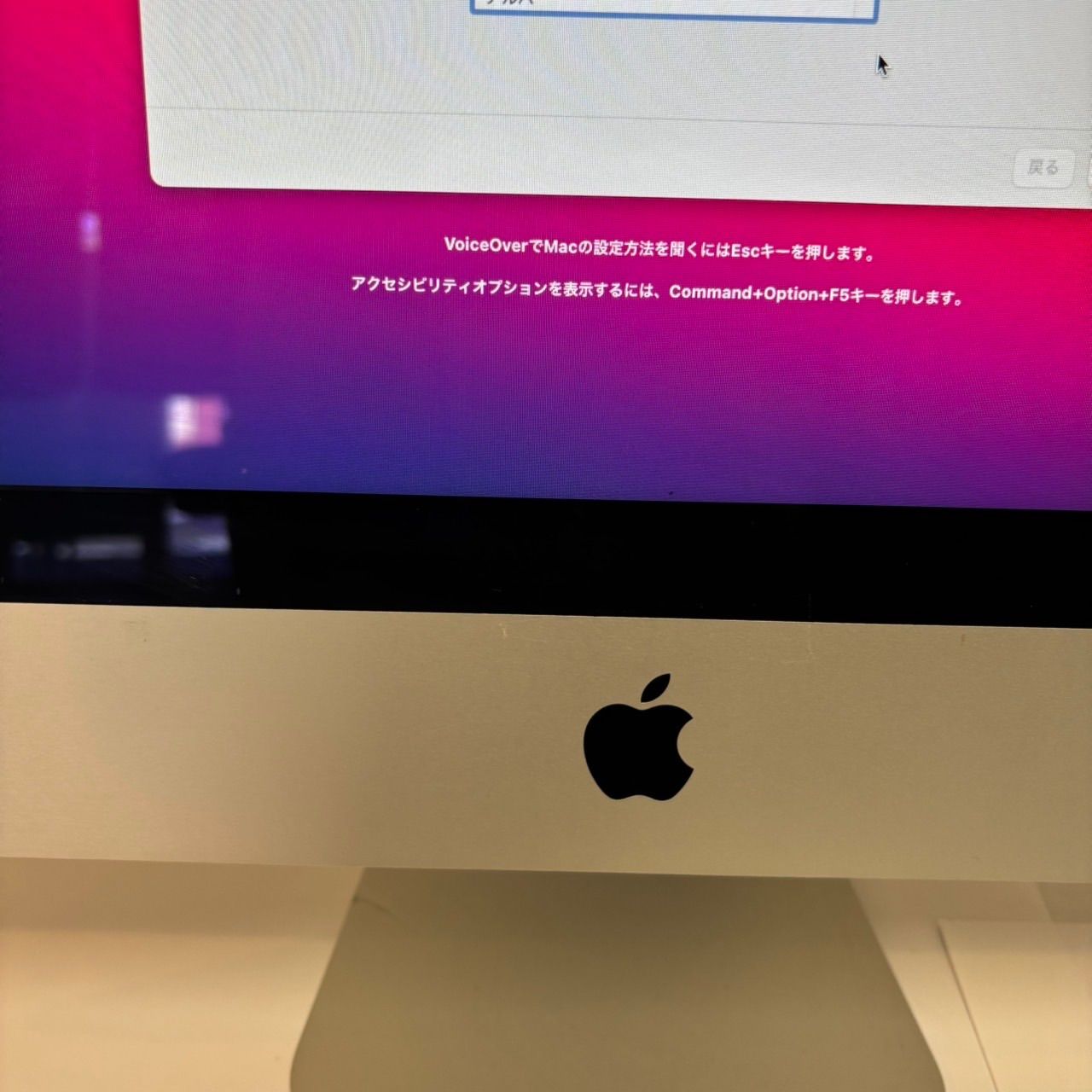 iMac 2014 8GB 500GB A1418 Wireless Keyboard A1314 Magic Mouse 2 A1657 Apple アップル アイマック