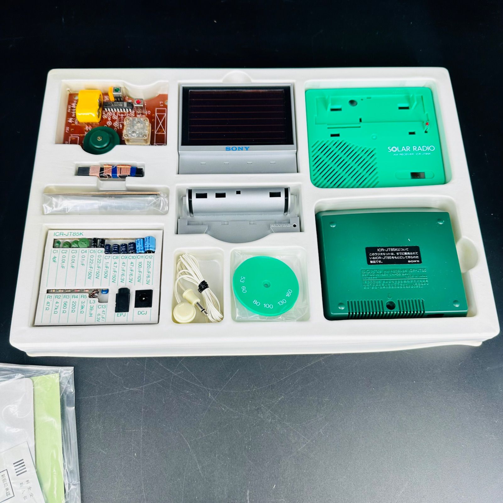 SONY ソーラーバッテリーラジオ組立キット JumboTRONRADIO ICR-JT85K 未組立品