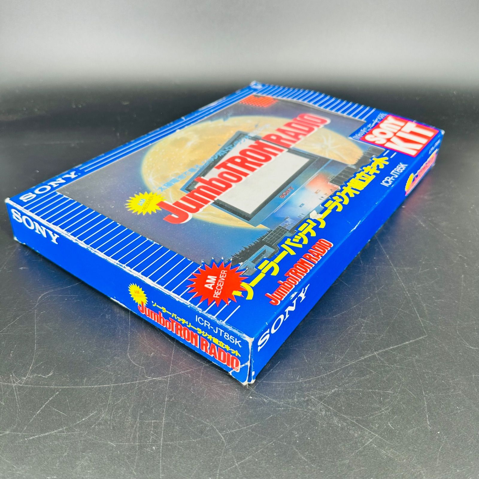 SONY ソーラーバッテリーラジオ組立キット