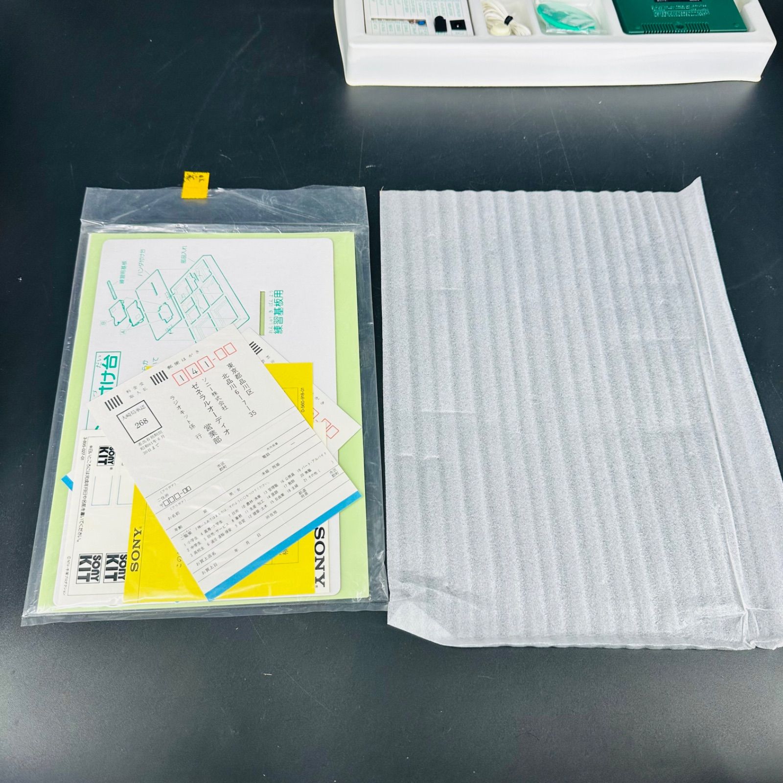 ソーラーバッテリーラジオ組立キット Jumbo