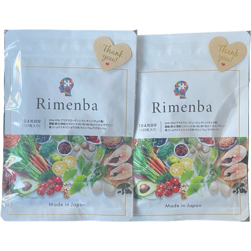 Rimenba 2袋セット リメンバ サプリメント - メルカリ