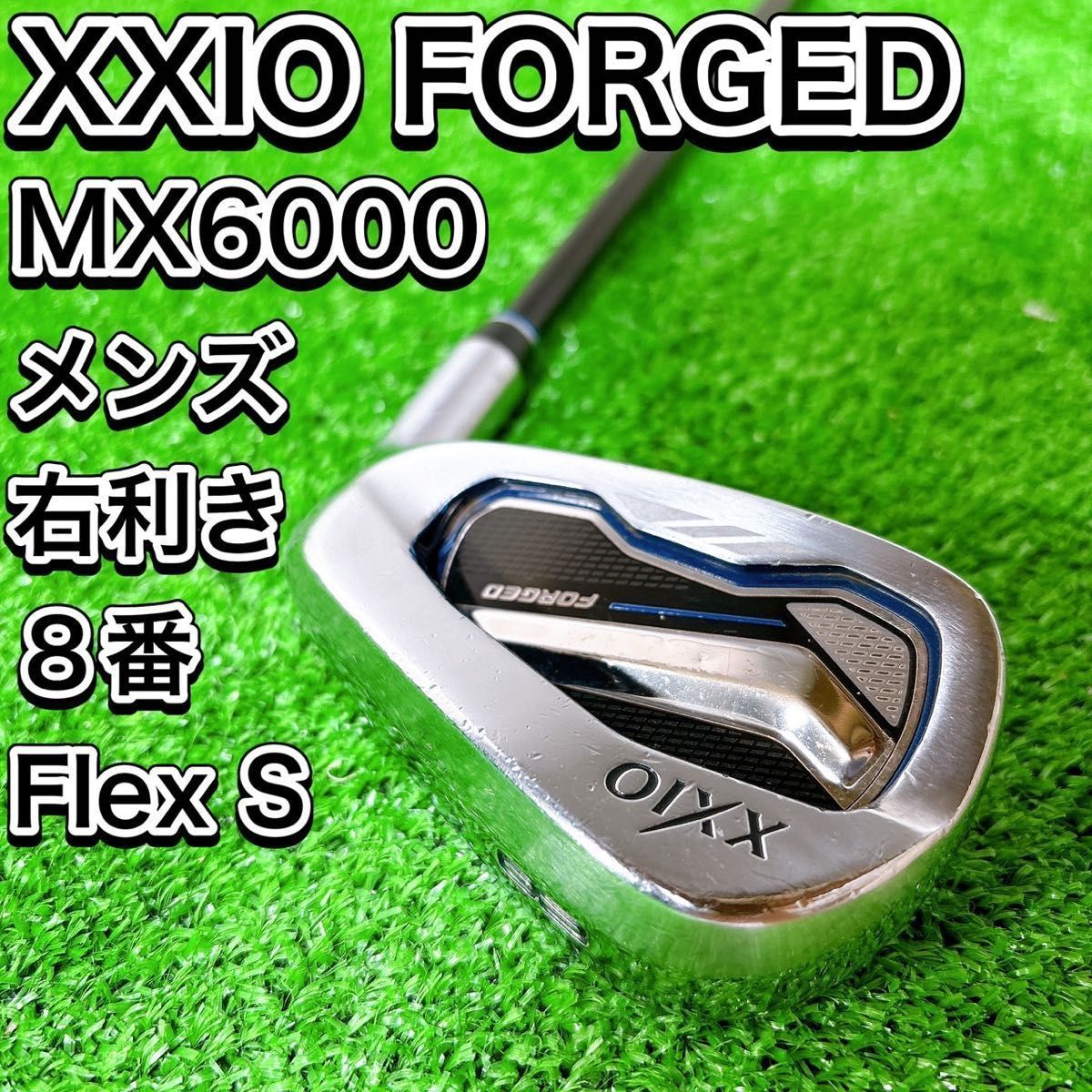 ゼクシオ FORGED （2017）アイアン8本セット 黒様専用 ゼクシオ 