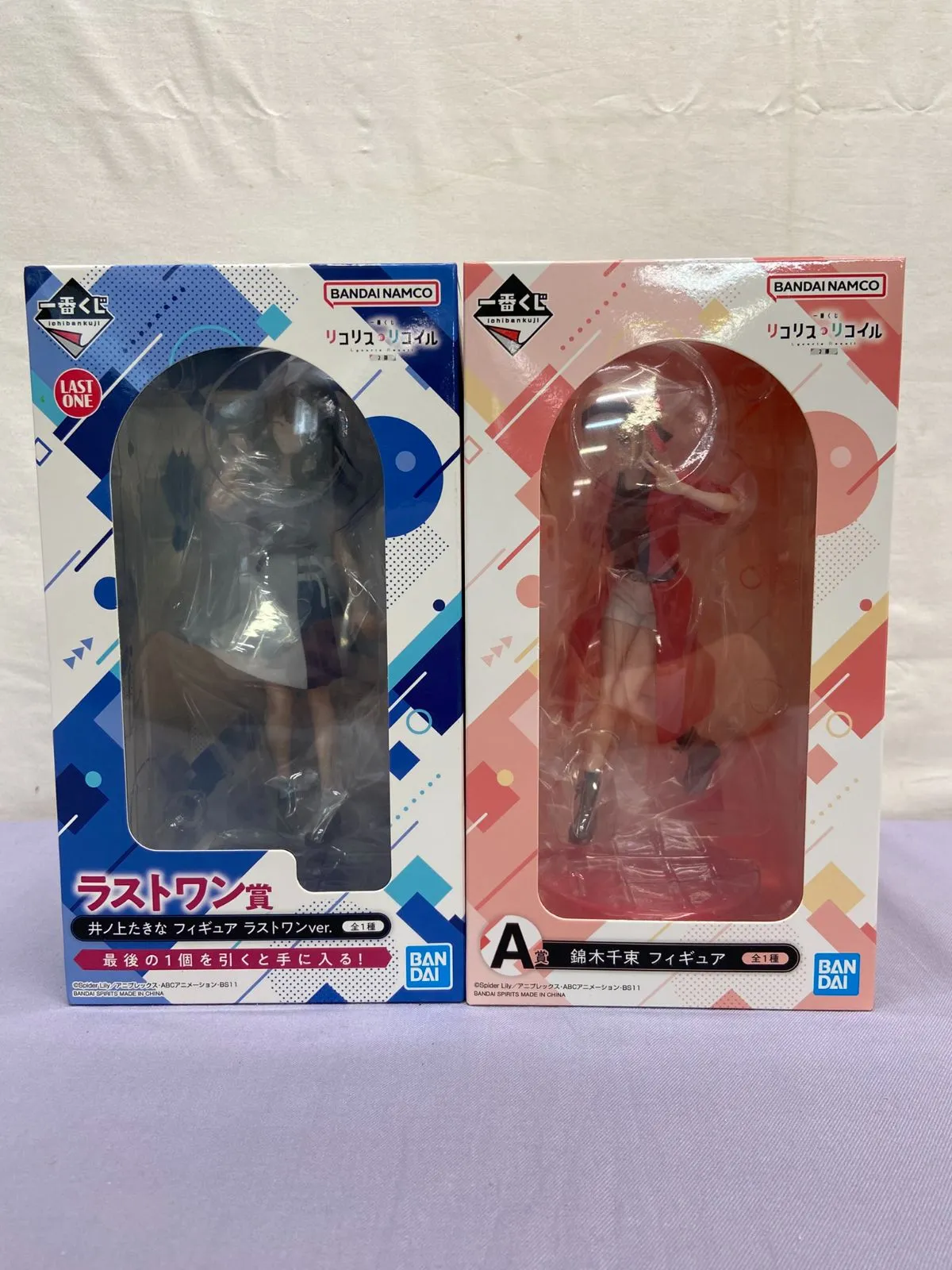 2026年最新】井ノ上たきな ラストワンの人気アイテム - メルカリ