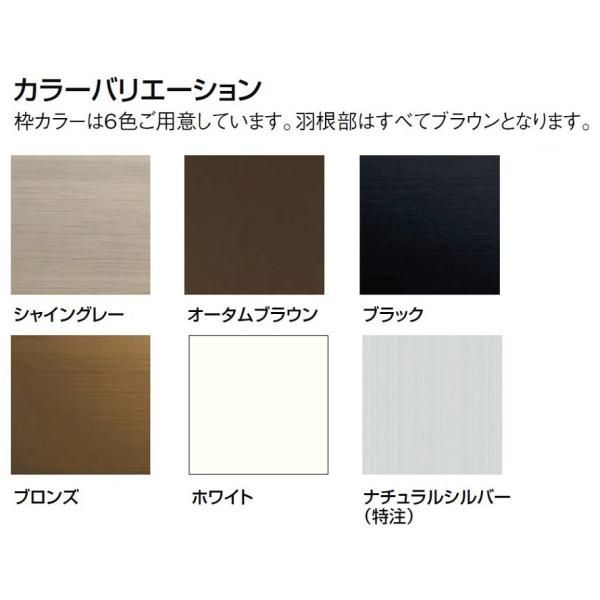 目隠しルーバー セキュリティフィルター80 06011 W 760mm × H 1 315mm 厚壁用ネジセット なし LIXIL リクシル TOSTEM トステム