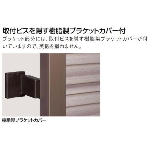  目隠しルーバー セキュリティフィルター80 08005 W 965 mm × H 707 厚壁用ネジセット なし LIXIL リクシル TOSTEM トステム サッシ 窓 住宅設備